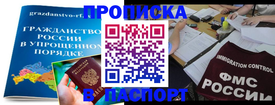 регистрация для дет. сада в Заволжье