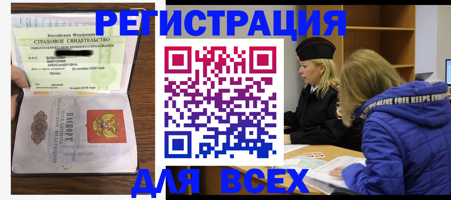 пропишу в квартире в Заволжье